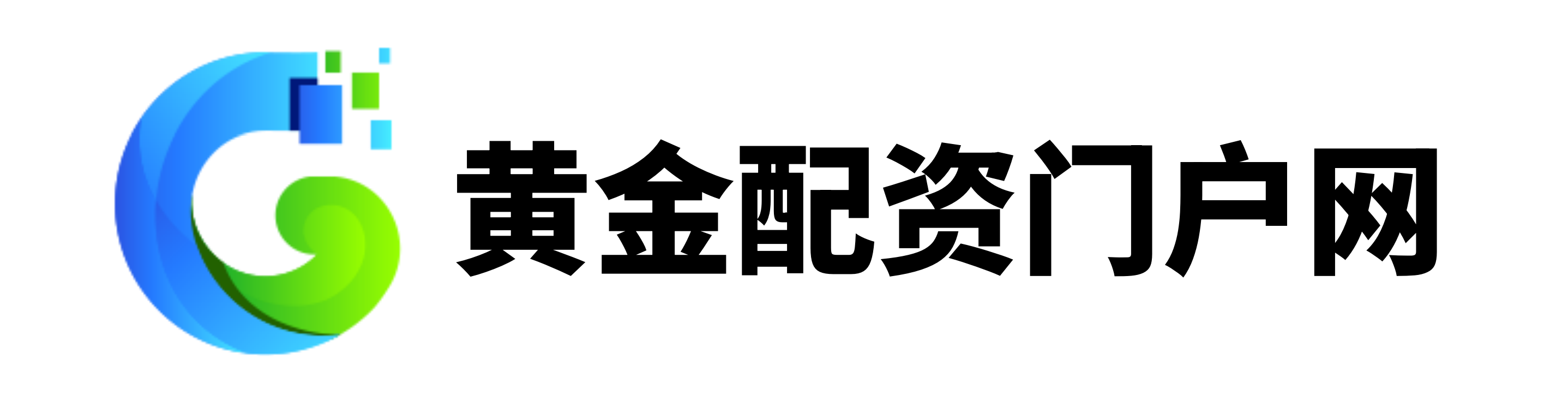 信通配资